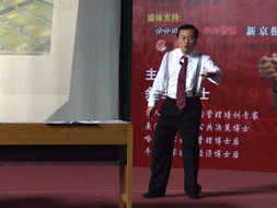 清華大學(xué)國(guó)際工程項(xiàng)目管理研究院 以“贏在執(zhí)行”為核心的工程管理服務(wù)中國(guó)之路——重溫余世維博士2006年講座精髓
