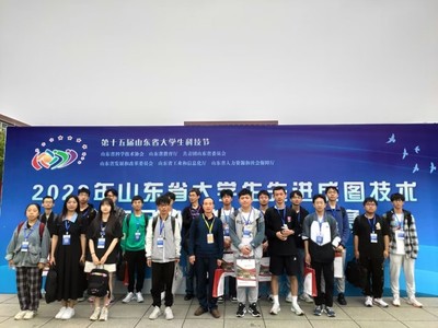我院學(xué)子在2023年山東省大學(xué)生先進(jìn)成圖技術(shù)與產(chǎn)品信息建模創(chuàng)新大賽中再創(chuàng)佳績